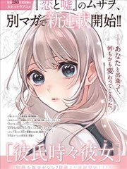 第七次搬家影片海报